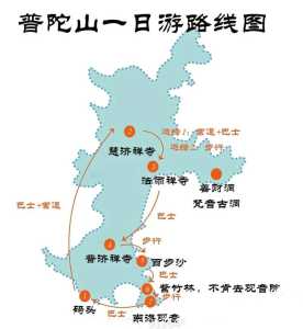 宁波到普陀山怎么坐车,宁波到普陀山怎么坐车,多少一位 第5张 宁波到普陀山怎么坐车,宁波到普陀山怎么坐车,多少一位 第5张