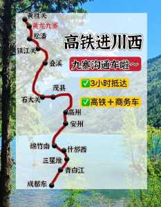 成都到都江堰高铁,成都到都江堰高铁可以刷天府通吗? 第3张 成都到都江堰高铁,成都到都江堰高铁可以刷天府通吗? 第3张