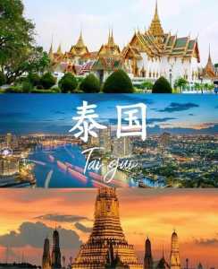 泰国旅游团报价,泰国旅游团报价6日游报价普吉岛? 第1张 泰国旅游团报价,泰国旅游团报价6日游报价普吉岛? 第1张