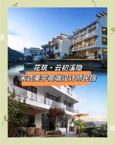 婺源旅游攻略住宿?婺源风景区住宿攻略? 第4张 婺源旅游攻略住宿?婺源风景区住宿攻略? 第4张