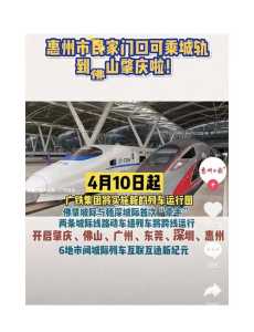 广州肇庆旅游攻略?广州肇庆旅游景点大全图片? 第1张 广州肇庆旅游攻略?广州肇庆旅游景点大全图片? 第1张