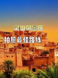 广西钦州旅游景点推荐，钦州最出名三个景点  第1张