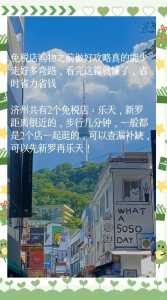 新罗免税店中文网官方网站,新罗免税店网上购物在哪拿货 第1张 新罗免税店中文网官方网站,新罗免税店网上购物在哪拿货 第1张