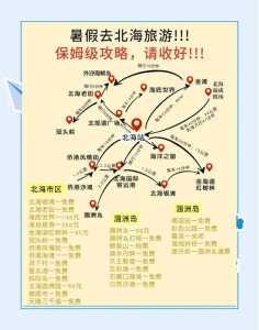 涠洲岛三日游详细攻略,涠洲岛60岁老人有优惠吗 第1张 涠洲岛三日游详细攻略,涠洲岛60岁老人有优惠吗 第1张