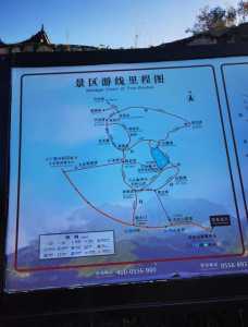 天柱山旅游攻略自驾游?天柱山 旅游攻略? 第1张 天柱山旅游攻略自驾游?天柱山 旅游攻略? 第1张
