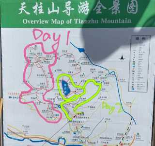 天柱山旅游攻略自驾游?天柱山 旅游攻略? 第3张 天柱山旅游攻略自驾游?天柱山 旅游攻略? 第3张