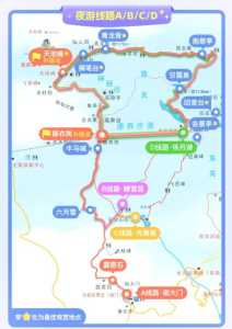 天柱山旅游攻略自驾游?天柱山 旅游攻略? 第4张 天柱山旅游攻略自驾游?天柱山 旅游攻略? 第4张