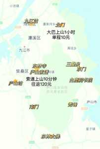 庐山攻略游自驾游？庐山旅游攻略自驾？  第3张