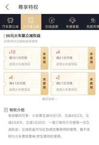 12306长途汽车票官方网站,12306长途汽车票网上订票? 第2张 12306长途汽车票官方网站,12306长途汽车票网上订票? 第2张