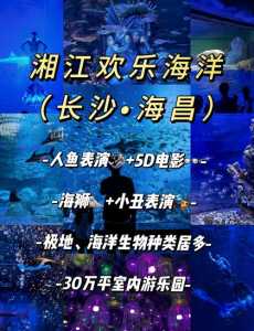 长沙生态动物园地图,长沙生态动物园导览图 第1张 长沙生态动物园地图,长沙生态动物园导览图 第1张