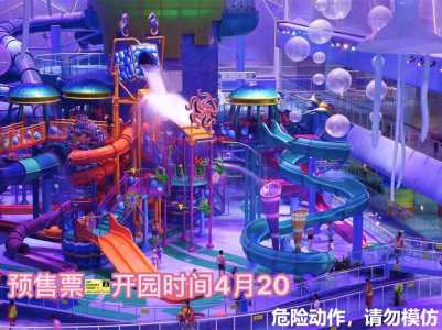 水立方嬉水乐园门票费用?水立方嬉水乐园游玩攻略? 第2张 水立方嬉水乐园门票费用?水立方嬉水乐园游玩攻略? 第2张