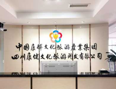 有创意的旅游公司名字?有趣的旅游公司名字? 第2张 有创意的旅游公司名字?有趣的旅游公司名字? 第2张