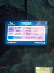 南京海底世界怎么走，南京海底世界怎么走最近  第5张