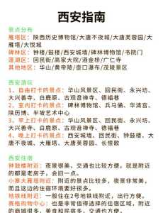 大唐芙蓉园有必要去吗?大唐芙蓉园必须买门票吗? 第1张 大唐芙蓉园有必要去吗?大唐芙蓉园必须买门票吗? 第1张
