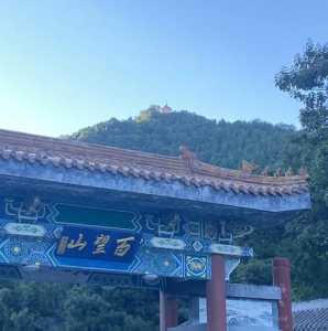 百望山森林公园,百望山森林公园简介 第4张 百望山森林公园,百望山森林公园简介 第4张