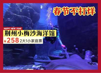长沙生态动物园价目表，长沙生态动物园价目表图片  第1张