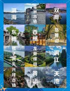 11月旅游中国哪里好玩，11月旅游中国哪里好玩呢？  第3张