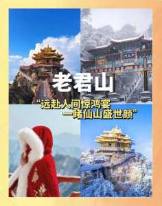 河南旅游景点大全景点介绍,河南旅游景点大全景点介绍视频 第1张 河南旅游景点大全景点介绍,河南旅游景点大全景点介绍视频 第1张