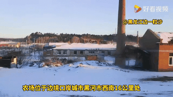 黑河天气预报15天查询，黑河天气预报15天查询最新息加格达奇  第2张