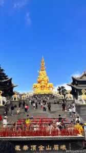 四川峨眉山门票多少钱？四川省峨眉山门票？  第3张