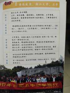 安徽中青旅旅游官方网站,中青旅和安徽中青旅一样吗? 第1张 安徽中青旅旅游官方网站,中青旅和安徽中青旅一样吗? 第1张