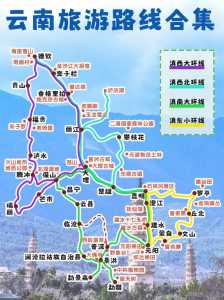 云南景点地图分布图,云南景点地图分布图简单图? 第1张 云南景点地图分布图,云南景点地图分布图简单图? 第1张