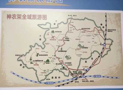 神农架风景区旅游攻略？神农架风景区旅游攻略门票？  第4张