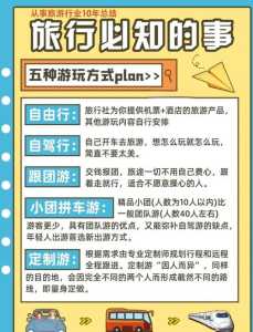 青年旅舍安全吗,一个女生住青旅安全吗? 第2张 青年旅舍安全吗,一个女生住青旅安全吗? 第2张