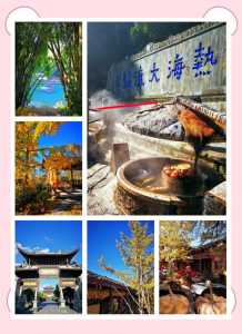 腾冲旅游攻略景点大全，腾冲旅游攻略景点大全推荐  第4张