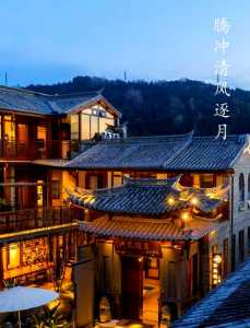 腾冲旅游攻略景点大全，腾冲旅游攻略景点大全推荐  第5张