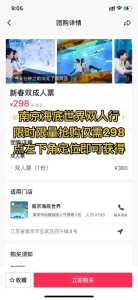 南京海底世界表演时间,南京海底世界表演时间表最新 第4张 南京海底世界表演时间,南京海底世界表演时间表最新 第4张