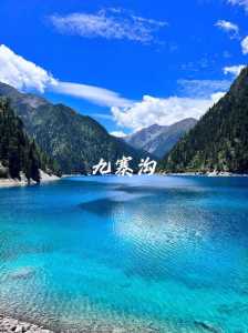 四川旅游景点攻略,四川旅游景点攻略经典景点 第1张 四川旅游景点攻略,四川旅游景点攻略经典景点 第1张