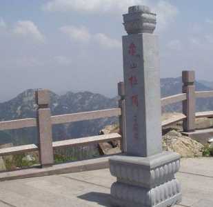 蒙山国家森林公园?蒙山国家森林公园天气? 第1张 蒙山国家森林公园?蒙山国家森林公园天气? 第1张