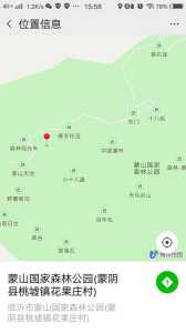 蒙山国家森林公园?蒙山国家森林公园天气? 第2张 蒙山国家森林公园?蒙山国家森林公园天气? 第2张