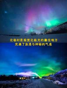 漠河旅游线路攻略，漠河旅游路线图？  第4张