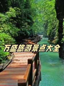 自驾黑山谷最佳安排?自驾黑山谷最佳安排时间? 第4张 自驾黑山谷最佳安排?自驾黑山谷最佳安排时间? 第4张