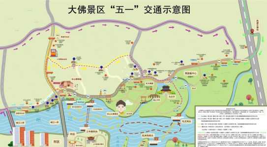 乐山大佛最佳游览路线?乐山大佛游览路线图怎么画? 第2张 乐山大佛最佳游览路线?乐山大佛游览路线图怎么画? 第2张