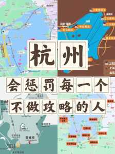 杭州到乌镇怎么走最方便,杭州到乌镇几个小时 第1张 杭州到乌镇怎么走最方便,杭州到乌镇几个小时 第1张