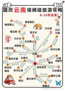 大理旅游攻略景点大全，大理旅游攻略景点大全免费？  第4张