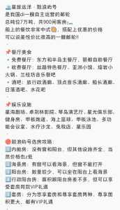 鼓浪屿船票费用?夜游鼓浪屿船票费用? 第1张 鼓浪屿船票费用?夜游鼓浪屿船票费用? 第1张