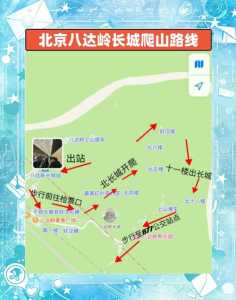 黄花城水长城游玩攻略,黄花城水长城门票费用? 第1张 黄花城水长城游玩攻略,黄花城水长城门票费用? 第1张