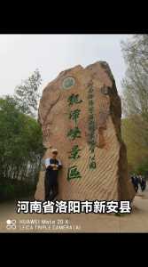 龙潭峡谷风景区门票多少钱，龙潭峡旅游攻略  第2张