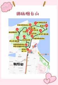 烟台一日游有哪些景点推荐,烟台一日游有哪些景点推荐一下 第1张 烟台一日游有哪些景点推荐,烟台一日游有哪些景点推荐一下 第1张