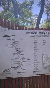 青岛崂山旅游攻略？青岛崂山旅游攻略自助游？  第3张