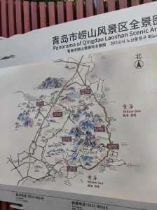 青岛崂山旅游攻略？青岛崂山旅游攻略自助游？  第4张