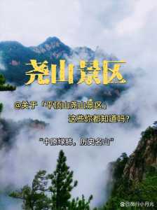 桂林尧山风景区?桂林尧山风景区简介? 第3张 桂林尧山风景区?桂林尧山风景区简介? 第3张