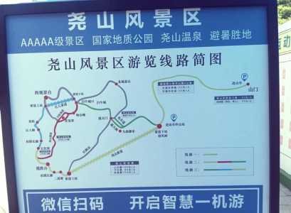 桂林尧山风景区?桂林尧山风景区简介? 第4张 桂林尧山风景区?桂林尧山风景区简介? 第4张