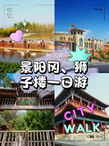 沙坡头门票优惠政策2021,中卫沙坡头门票优惠政策? 第1张 沙坡头门票优惠政策2021,中卫沙坡头门票优惠政策? 第1张