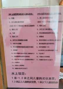 沙坡头门票优惠政策2021,中卫沙坡头门票优惠政策? 第2张 沙坡头门票优惠政策2021,中卫沙坡头门票优惠政策? 第2张