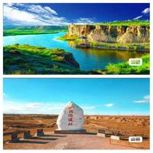 沙坡头门票优惠政策2021,中卫沙坡头门票优惠政策? 第3张 沙坡头门票优惠政策2021,中卫沙坡头门票优惠政策? 第3张